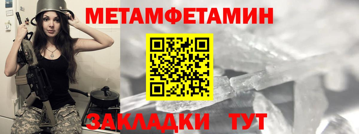 Курчалой  Amphetamine VHQ  АМФЕТАМИН  omg ТОР  Вход с VPN 
