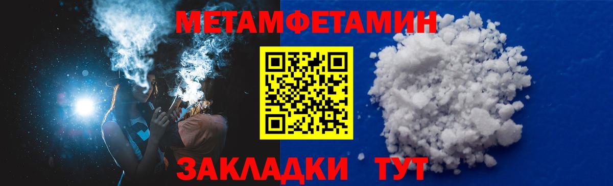 Амфетамин 98% Курчалой