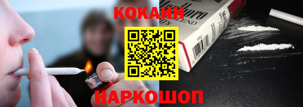 Кокаин Columbia  Вход с VPN  Кокаин 97%  Курчалой 