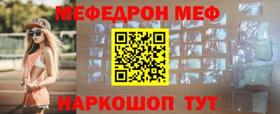 МДМА Бугуруслан