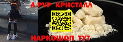 прущие крисы Будённовск
