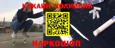 мяу мяу кристалл Бузулук