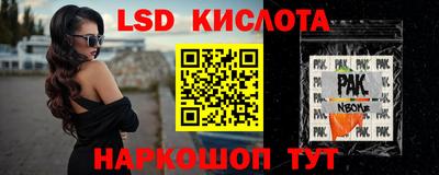 МДМА Бугуруслан