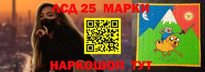 МДМА Бугуруслан