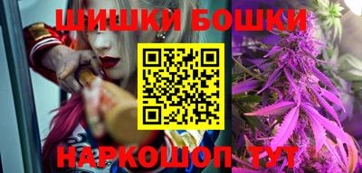 МДМА Бугуруслан