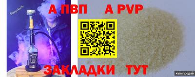 прущие крисы Будённовск
