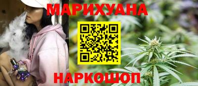 МДМА Бугуруслан