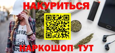 МДМА Бугуруслан