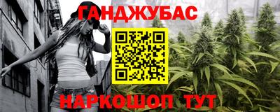 мяу мяу кристалл Бузулук