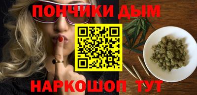 мяу мяу кристалл Бузулук