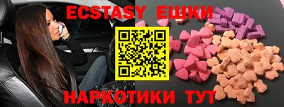 мяу мяу кристалл Бузулук