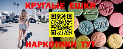 МДМА Бугуруслан