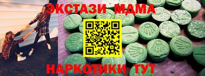 прущие крисы Будённовск