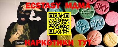МДМА Бугуруслан