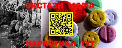 прущие крисы Будённовск