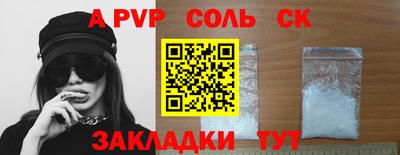 МДМА Бугуруслан