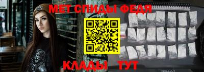 мяу мяу кристалл Бузулук