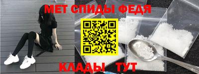 мяу мяу кристалл Бузулук