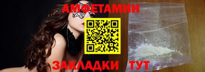 МДМА Бугуруслан