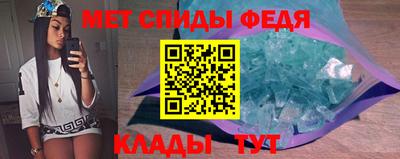 МДМА Бугуруслан