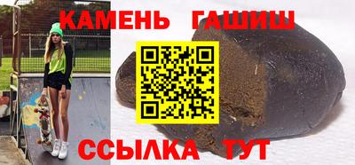 мяу мяу кристалл Бузулук