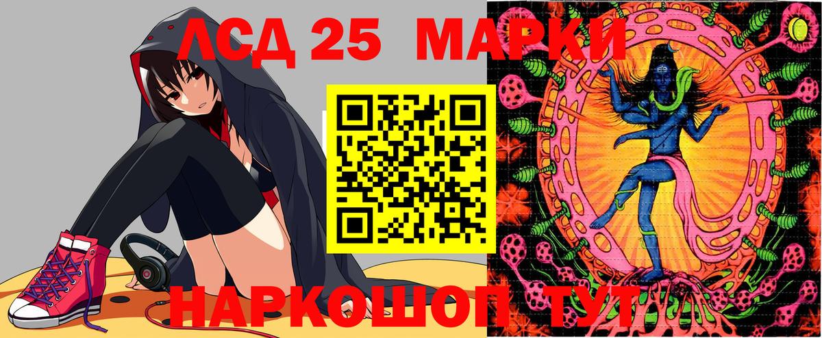 Марки N-bome 1,8мг Курчалой