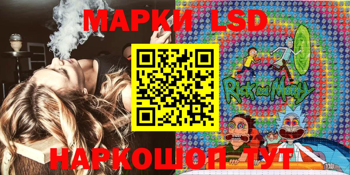 Марки N-bome 1,8мг  Вход с VPN  Курчалой 