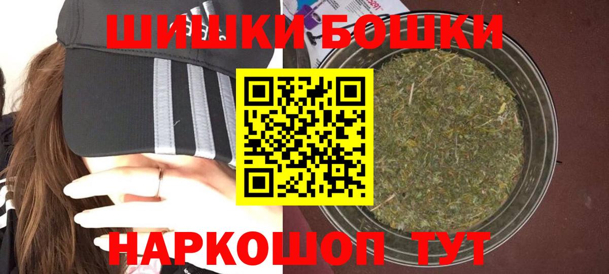 Бошки марихуана тримм  Марихуана THC 21%  Конопля AK-47  Курчалой  Вход с VPN 