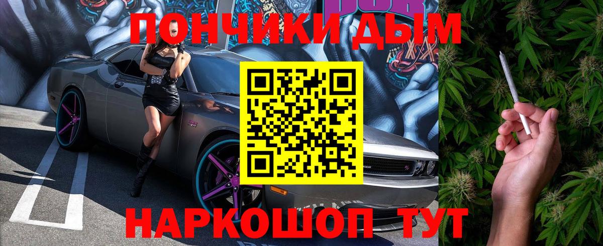 Бошки Шишки индика Курчалой